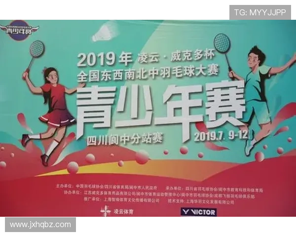 南京羽毛球队在杯赛中的意识表现分析与总结 南京羽毛球队在杯赛中的意识表现分析与总结