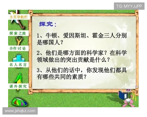 羽毛球场上的奋斗与梦想:吴伟的深度对话人生探索 羽毛球场上的奋斗与梦想:吴伟的深度对话人生探索