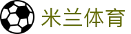 AC米兰｜官方网站